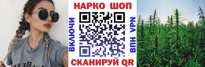 Как найти закладки Гаджиево Марихуана  Альфа ПВП  ГАШ  Cocaine 