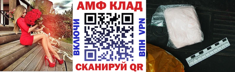АМФ 97% Гаджиево