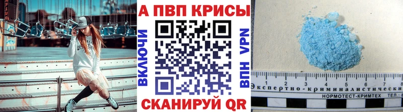 Альфа ПВП СК  сколько стоит  Гаджиево 