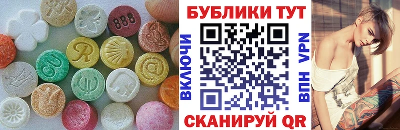 Ecstasy 300 mg  ссылка на мегу сайт  Гаджиево 