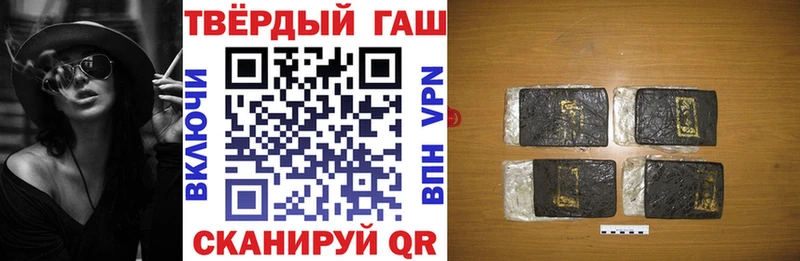 ГАШ Изолятор Гаджиево