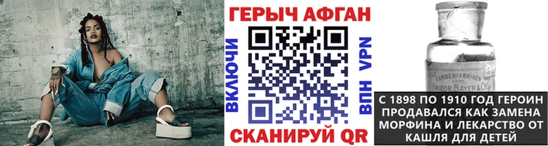 магазин продажи наркотиков Гаджиево Героин белый