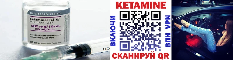 сайты даркнета формула  MEGA tor  Гаджиево  КЕТАМИН ketamine 
