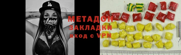 наркотики Алексин
