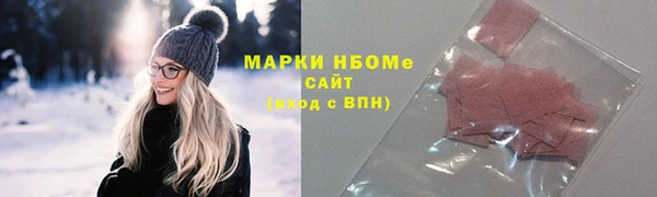 наркотики Алексин
