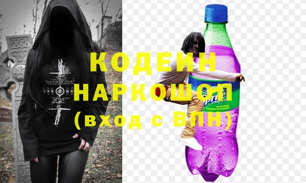 наркотики Алексин