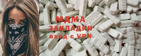 синтетический гашиш Абинск