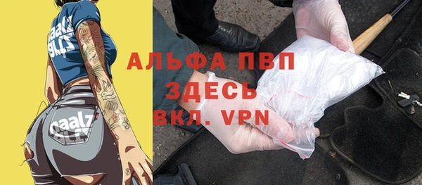 а пвп мука Алексеевка