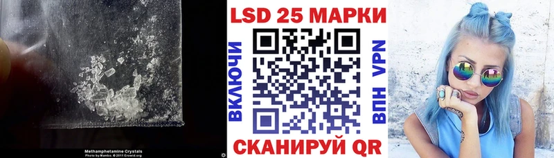 LSD-25 экстази кислота  Гаджиево 