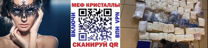 продажа наркотиков Гаджиево МЯУ-МЯУ мука