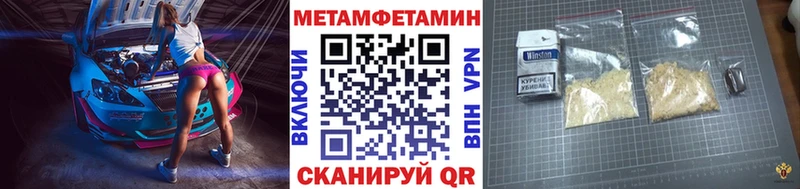 наркота  Гаджиево  Первитин Декстрометамфетамин 99.9% 