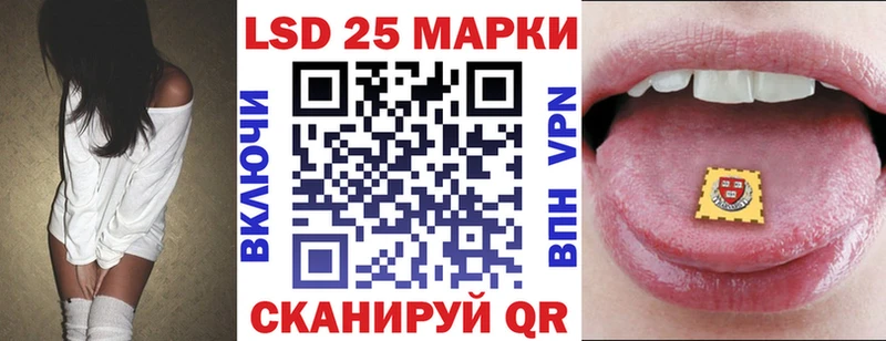 Марки 25I-NBOMe 1500мкг  Гаджиево 