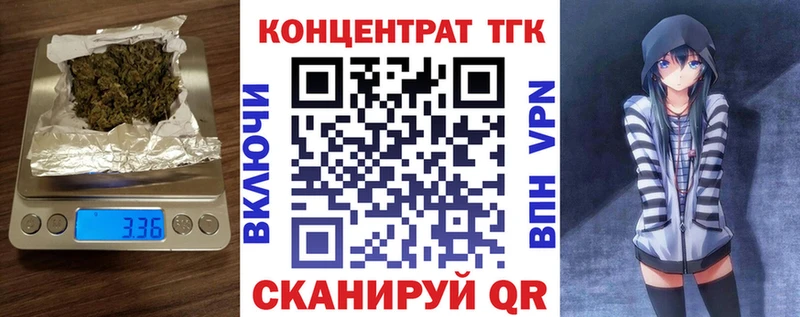 ТГК жижа  купить наркотики цена  Гаджиево 