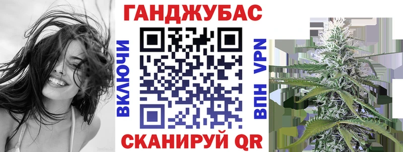 где продают наркотики Гаджиево МАРИХУАНА семена